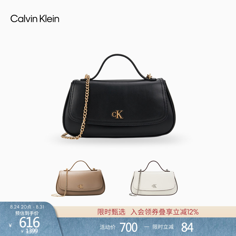 Ck Women's Bag Casual Elegant Commuter Style Lightweight Simple Letter Shoulder Handbag Chain Bag Saddle Bag Gift Ck Women's Bag Casual Elegant Commuter Style Lightweight Simple Letter Shoulder Handbag Chain Bag Saddle Bag Gift