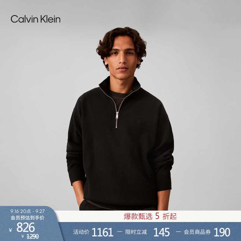 [Half-Zip] Ck Jeans26 New Autumn Men's Casual Workwear Embroidered Stand-Up Collar Knit Sweater