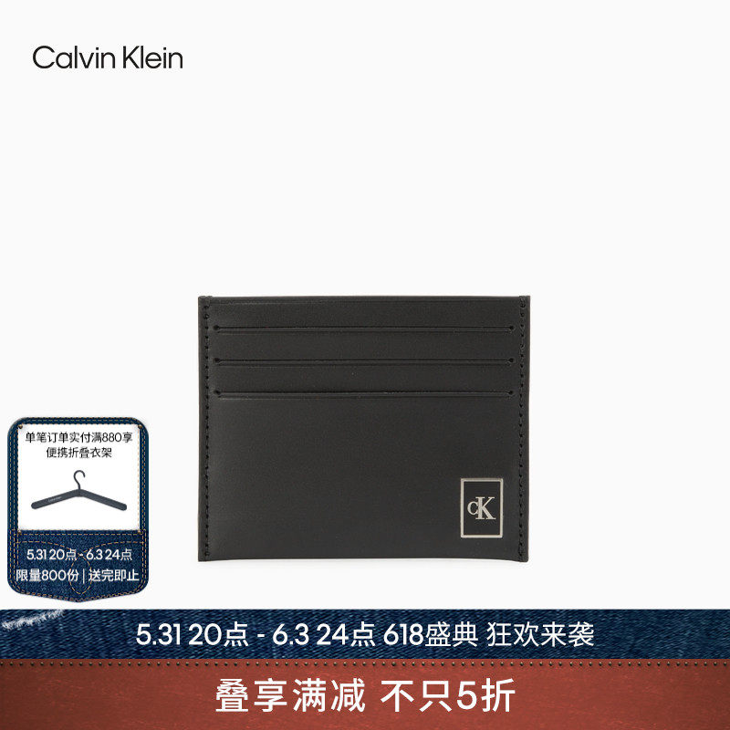 CK Jeans Men's Leather Fashion Frame Printing Doctor Cardbag Bit Cardbag Gift HP1623