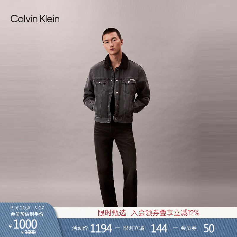 Ck Jeans Autumn and Winter Men's American Style Trendy Retro Faux Shearling Lapel Denim Jacket