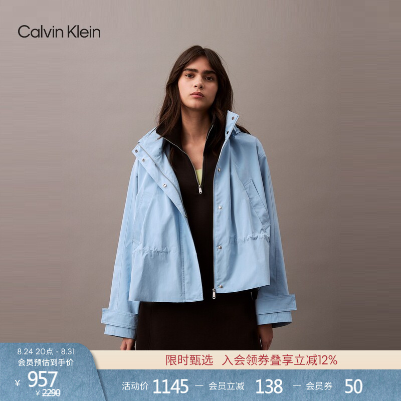 [Windproof and Waterproof] Ck Jeans Spring and Autumn Women's Outdoor Casual Sports Waist-Cinching Short Windbreaker Jacket