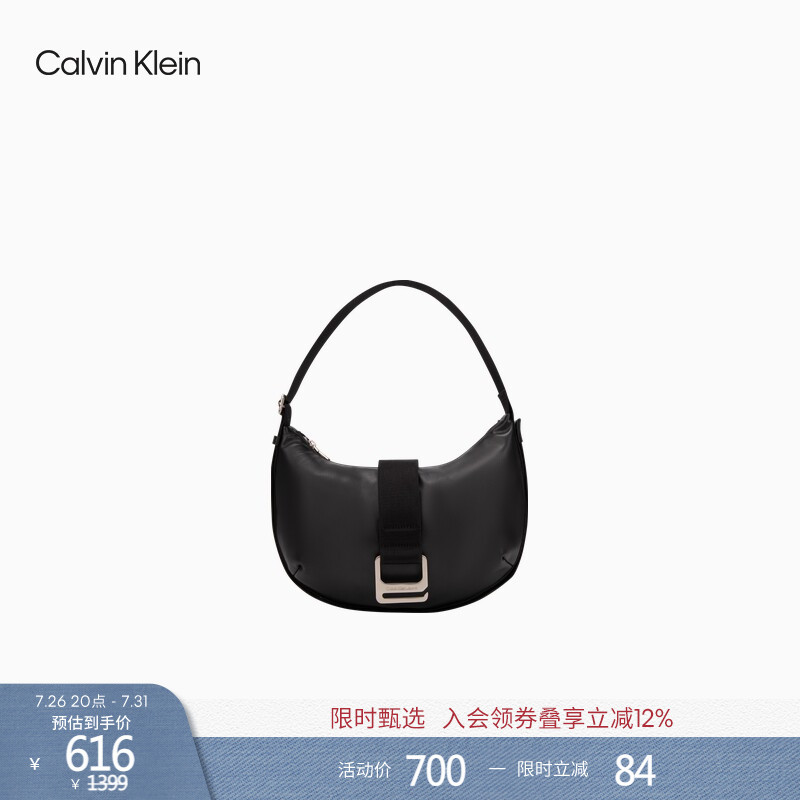 [Chinese Valentine's Day Gift] Ck Women's Bag Casual Commuter Bag with Metal Buckle Adjustable Shoulder Strap Crossbody Dumpling Bag Moon Bag
