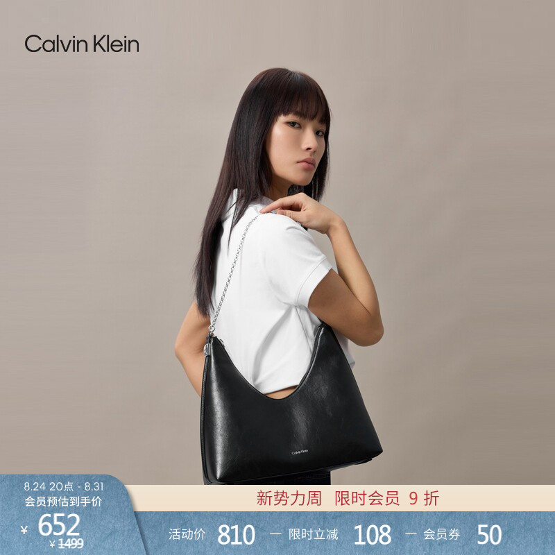【Oil Wax Series】Ck Women's Bag 26 Spring/Summer New Commuter Monogram Letter Handbag Shoulder Bag Hobo Bag Gift