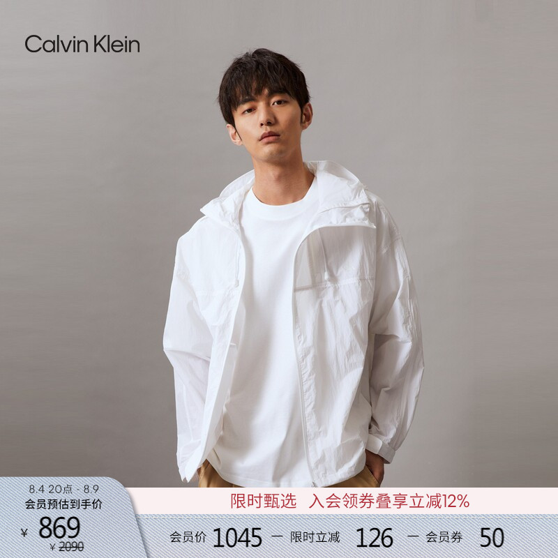 [Sun Protection and Cooling Sensation] Ck Jeans Spring and Summer Men's Packable Trendy Casual Outdoor Sports Hooded Jacket