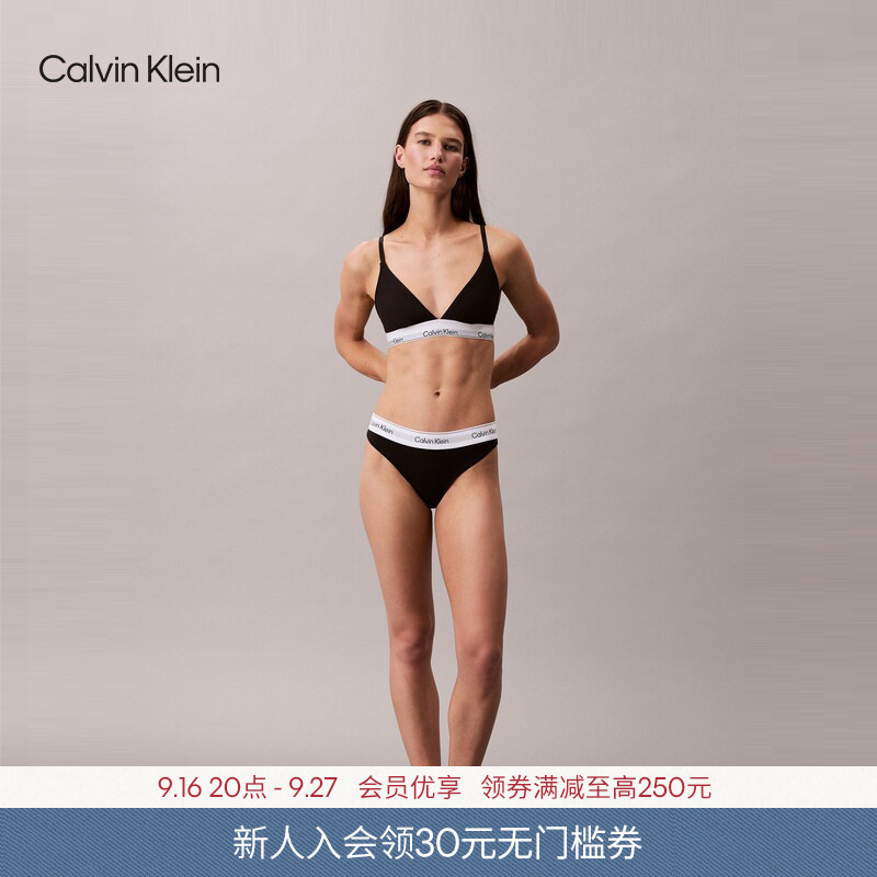 [Modern Gravity Belt] Ck Underwear Women's Jacquard Waistband Cotton Crotch Sexy Thong Triangle Panties