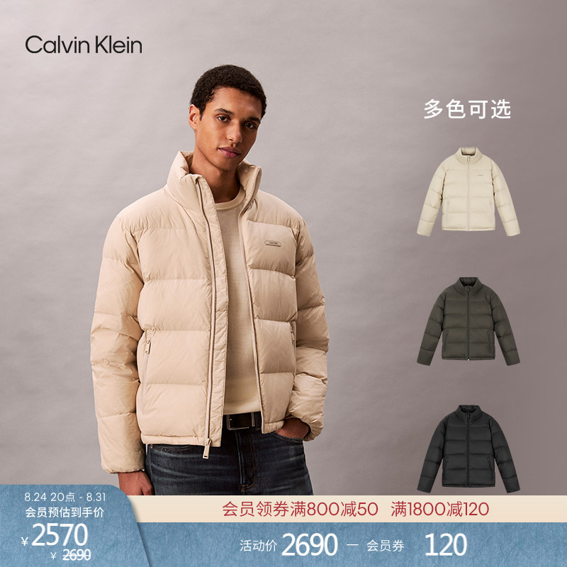 Ck Jeans Autumn and Winter Men's Classic Trendy Business Casual Work Clothing Quilted Duck down Stand Collar down Jacket