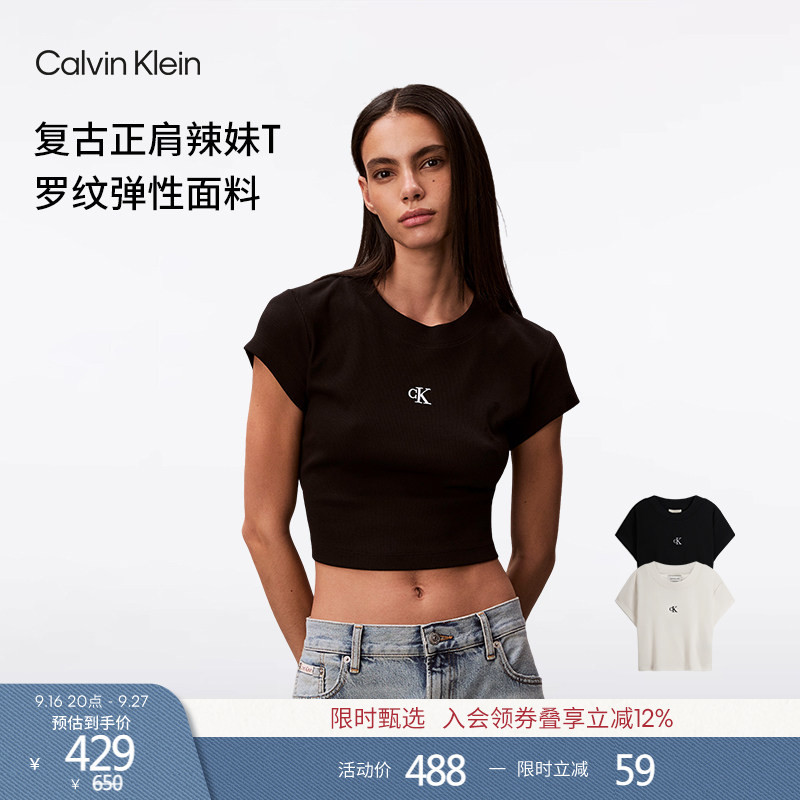 【Ribbed Shoulder】Ck Jeans Summer Women's Vibrant Hot Girl Embroidered Stretch Heavyweight Short Sleeve T-Shirt Top
