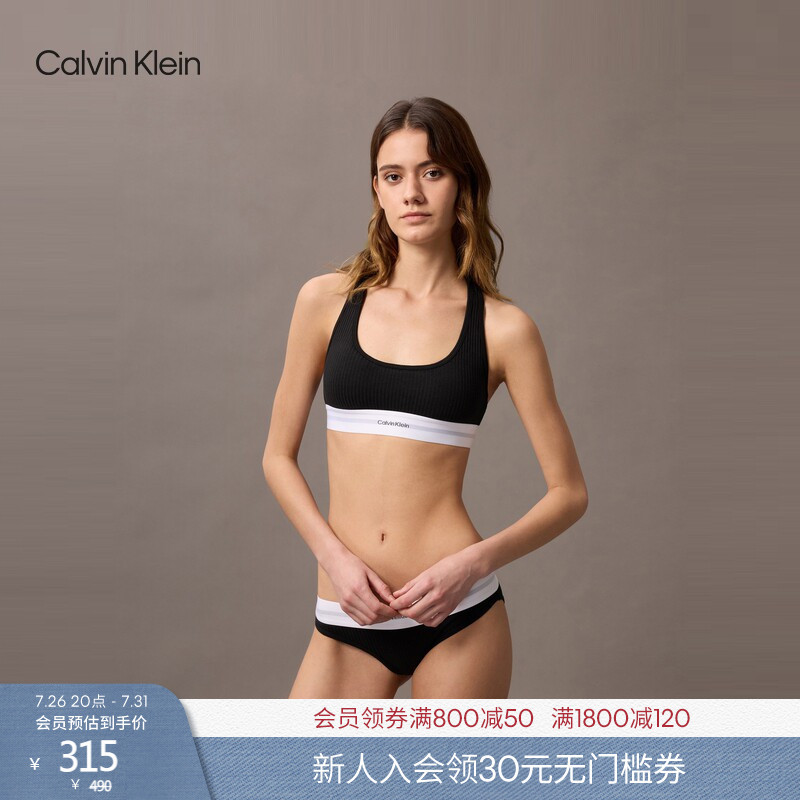 [Qixi Festival Gift Modern Gravity Belt] Ck Underwear Women's Light Sports Removable Pad Ribbed Tank Top Bra