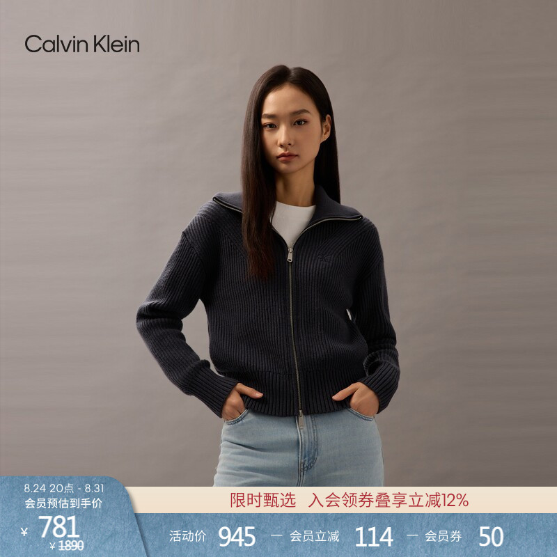 Ck Jeans Spring and Autumn Women's Casual Work Clothing Lazy Style Wool Blend Zipper Knitted Cardigan Jacket Sweater Ck Jeans Spring and Autumn Women's Casual Work Clothing Lazy Style Wool Blend Zipper Knitted Cardigan Jacket Sweater
