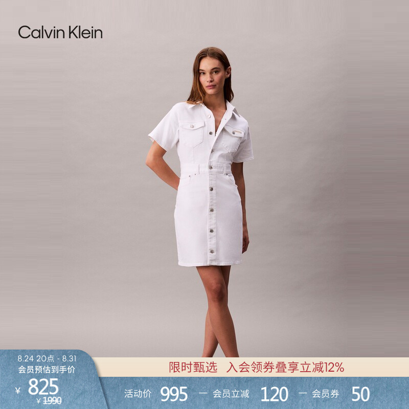Ck Jeans Summer Women's American Modern Retro Rivet Button White Short-Sleeved Shirt Dress Denim Dress