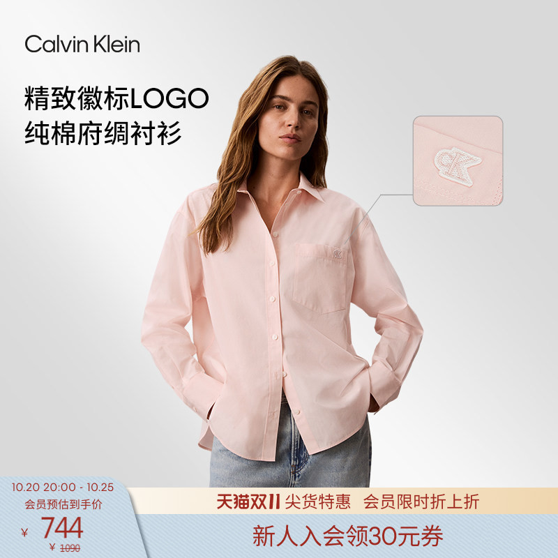 Ck Jeans26 Spring and Autumn Women's Casual Commuting Vacation Style Embroidered Logo Pure Cotton Poplin Loose Long Sleeve Shirt
