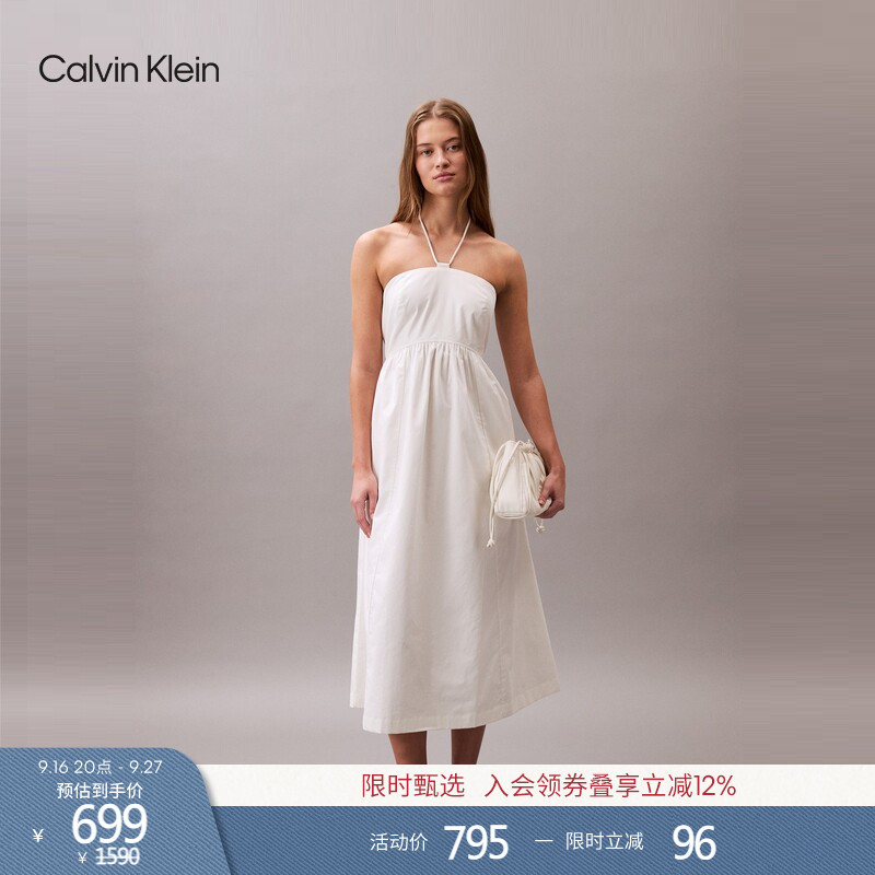 Ck Jeans Summer Women's Casual Seaside Beach Vacation Style Lace-Up Halter Neck Sleeveless Pure Cotton Long Dress Ck Jeans Summer Women's Casual Seaside Beach Vacation Style Lace-Up Halter Neck Sleeveless Pure Cotton Long Dress