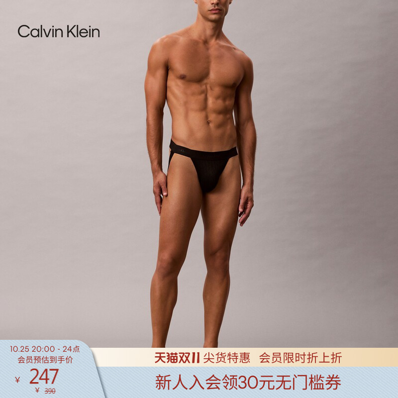 Ck Men's Sexy Hollow-Out Black Lightweight Smooth Lace Breathable Letter Print Double Thong Underwear