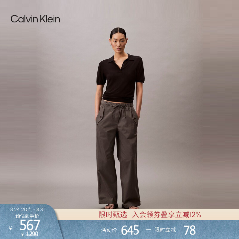 Ck Jeans Spring and Autumn Women's American-Style Trendy Sporty Elastic Drawstring Waist Workwear-Style Casual Pants Long Pants Ck Jeans Spring and Autumn Women's American-Style Trendy Sporty Elastic Drawstring Waist Workwear-Style Casual Pants Long Pants