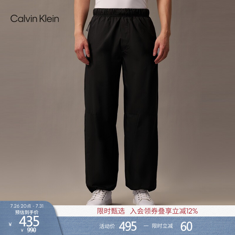 [Waterproof] Ck Sports Spring and Autumn Men's Outdoor Trendy Casual Hiking Camping Training Fitness Sports Pants