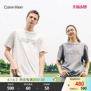 CK Jeans 2021春夏新款男装胸前三排LOGO印花圆领短袖T恤J319623