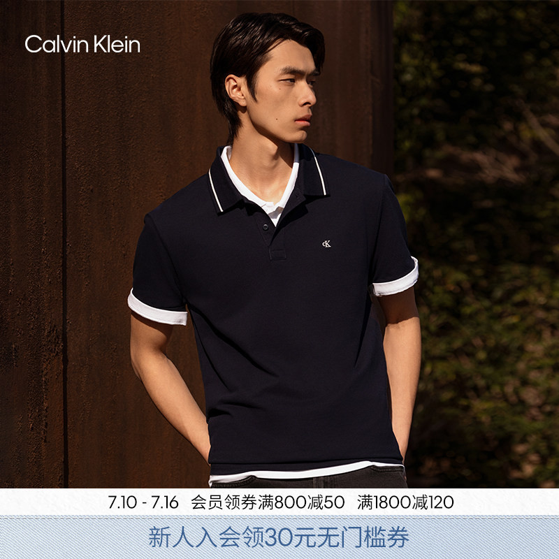 Ck Jeans26 Spring and Summer New Men's Business Casual Pure Cotton Embroidered Edge Lapel Short-Sleeved T-Shirt Polo Shirt Ck Jeans26 Spring and Summer New Men's Business Casual Pure Cotton Embroidered Edge Lapel Short-Sleeved T-Shirt Polo Shirt