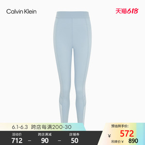CK Jeans 2021春夏新款女装弹力腰边后腰LOGO紧身运动裤J217631