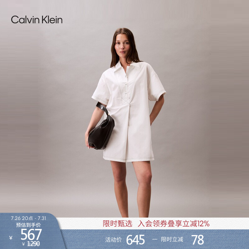 Ck Jeans Summer Women's American Retro Casual Workwear Pure Cotton Topstitched Half-Button Shirt Dress