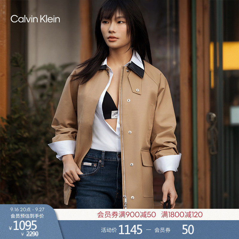 [Windproof and Water-Repellent] Ck Jeans26 Spring and Autumn Women's Barn-Style Color-Blocked Lapel Trench Coat Jacket