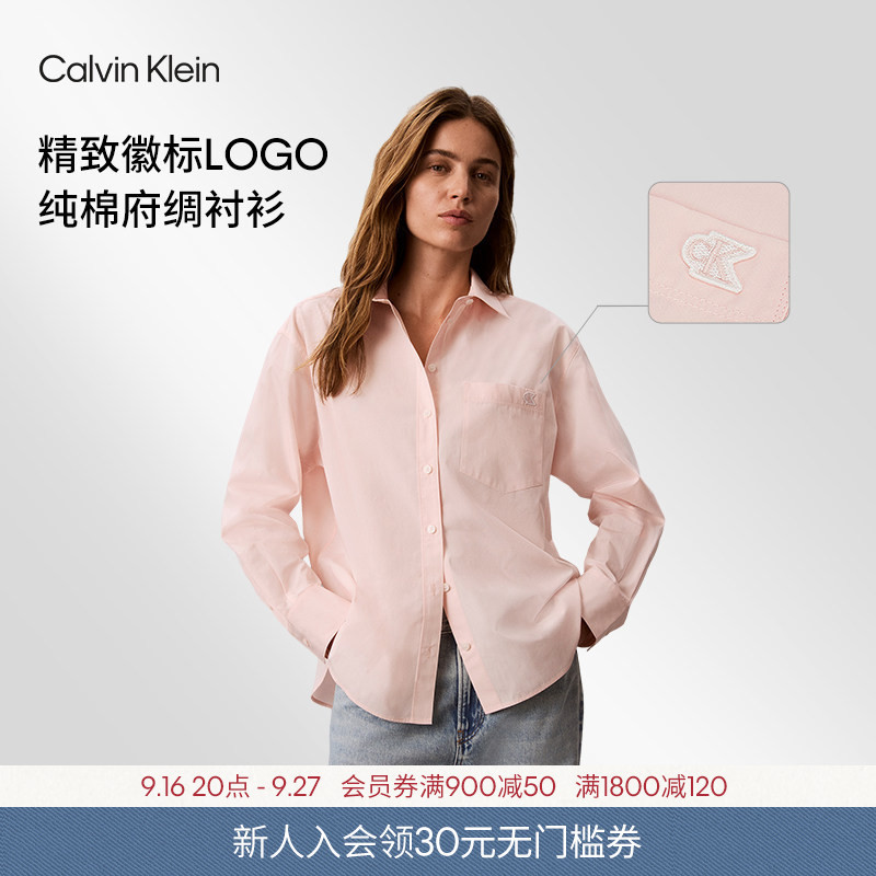 Ck Jeans26 Spring and Autumn Women's Casual Commuting Vacation Style Embroidered Logo Pure Cotton Poplin Loose Long Sleeve Shirt Ck Jeans26 Spring and Autumn Women's Casual Commuting Vacation Style Embroidered Logo Pure Cotton Poplin Loose Long Sleeve Shirt