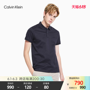 CK Jeans 2021夏季新款男装纽扣翻领LOGO刺绣短袖POLO衫 J319545