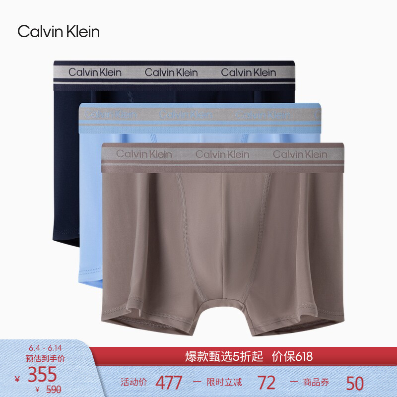 [Father's Day Gift] Ck Underwear 26 Spring/Summer Men's Three-Pack Cool, Moisture-Wicking, Quick-Drying Low-Rise Boxer Briefs