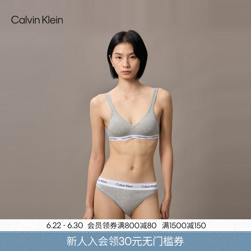 Ck Underwear Women's Classic Jacquard Comfortable Lift-Up Light Sports Bra Without Underwire, Thin Cotton Tank Top Style Bra Ck Underwear Women's Classic Jacquard Comfortable Lift-Up Light Sports Bra Without Underwire, Thin Cotton Tank Top Style Bra