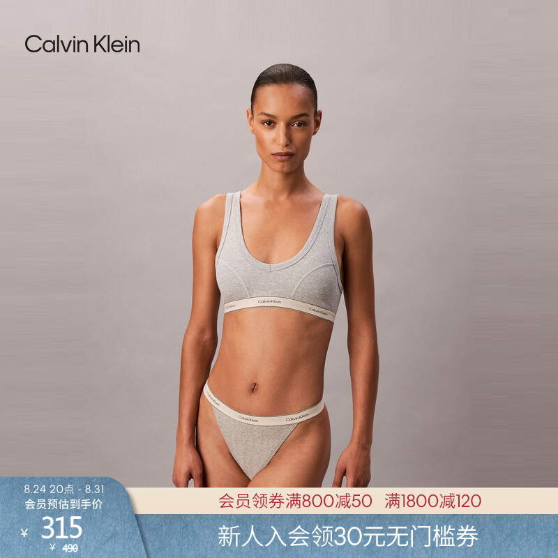 [Retro Gravity Band] Ck Underwear Women's Wireless Light Sports Comfortable Thin Beauty Back Vest Bra