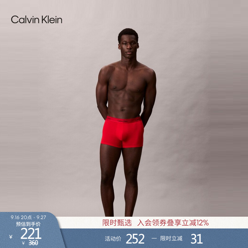 [Modern Gravity Band] Ck Men's Jacquard Cotton Slightly Stretchy Anti-Pinching Boxer Briefs