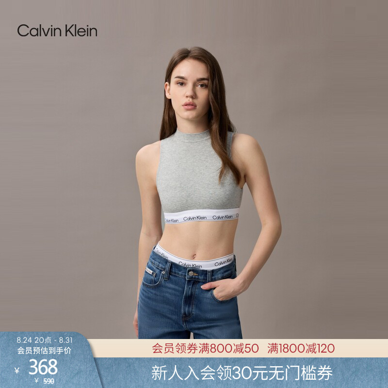 [Modern Gravity Band] Ck Women's Underwear Can Be Worn Outside, Half-High Collar, Wireless, Light Sports Sleeveless Vest Bra