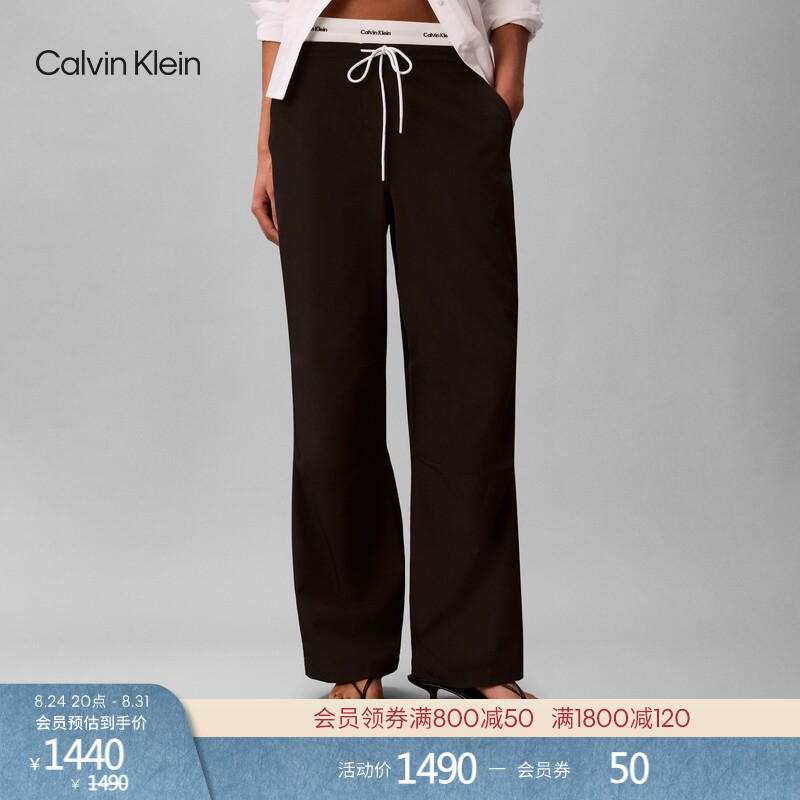[Double Waistband] Ck Jeans26 Autumn New Women's Trendy Jacquard Drawstring Waist Loose Sports Casual Pants