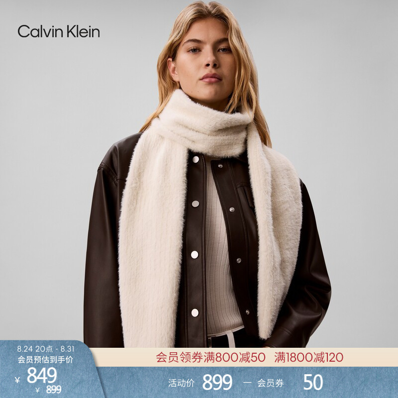【Plush Knit】Ck Jeans26 Autumn New Collection Unisex Couple Trendy Embroidered Letter Scarf Gift