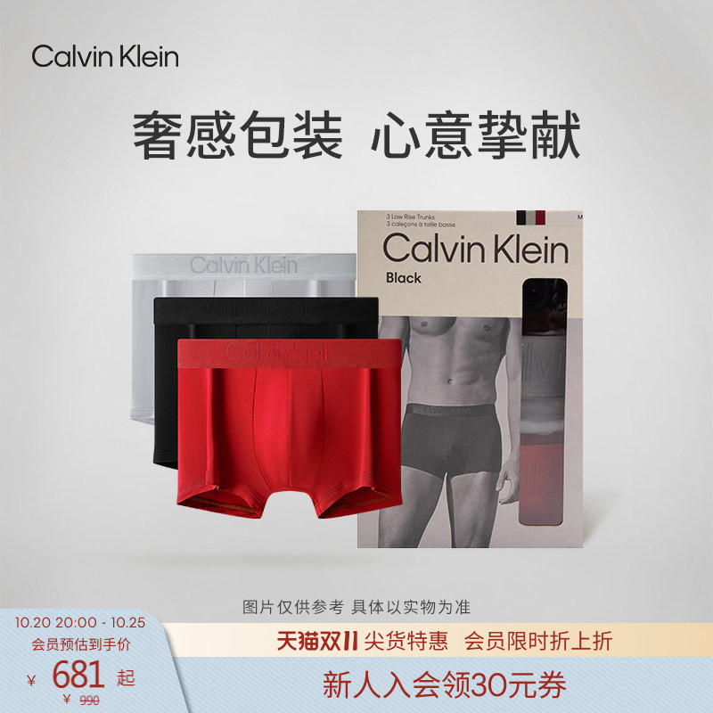 [Black Label Series] Ck Men's Underwear Three-Pack Lyocell Blend Smooth Low-Rise Anti-Pinch Boxer Briefs