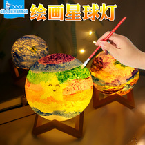 Childrens painting moon lamp Mid-Autumn Festival kindergarten handmade diy coloring graffiti hand-painted planet lamp