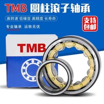 TMB Tianma cylindrical roller bearing NJ NU2311 2312 2313 2314 2315 2316 2317EM