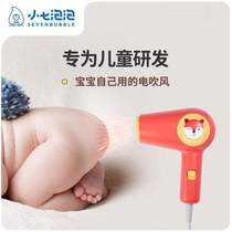 Baby bubble cartoon set hair dryer low radiation gift box Xiaoqi electric pusher childrens hair dryer hair clipper
