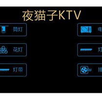 Zero fire black two-piece hotel KTV hotel home six-open single control screen touch touch switch