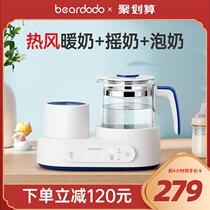 Best-selling multi-function milk shaker fully automatic waterless milk warmer automatic constant temperature hot water bottle baby milk preparation home adjustment