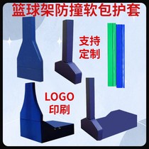 Basketball stand protective cover impact sponge ball steel structure B-pillar soft-packed light pole field anti-collision cover anti-collision protection