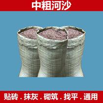 Chengdu sand Leshan Guanghan yellow sand medium coarse yellow sand Chengdu river sand cement decoration special salad base cement