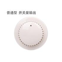 JTY-GF-FS1028 point type photoelectric smoke fire detector