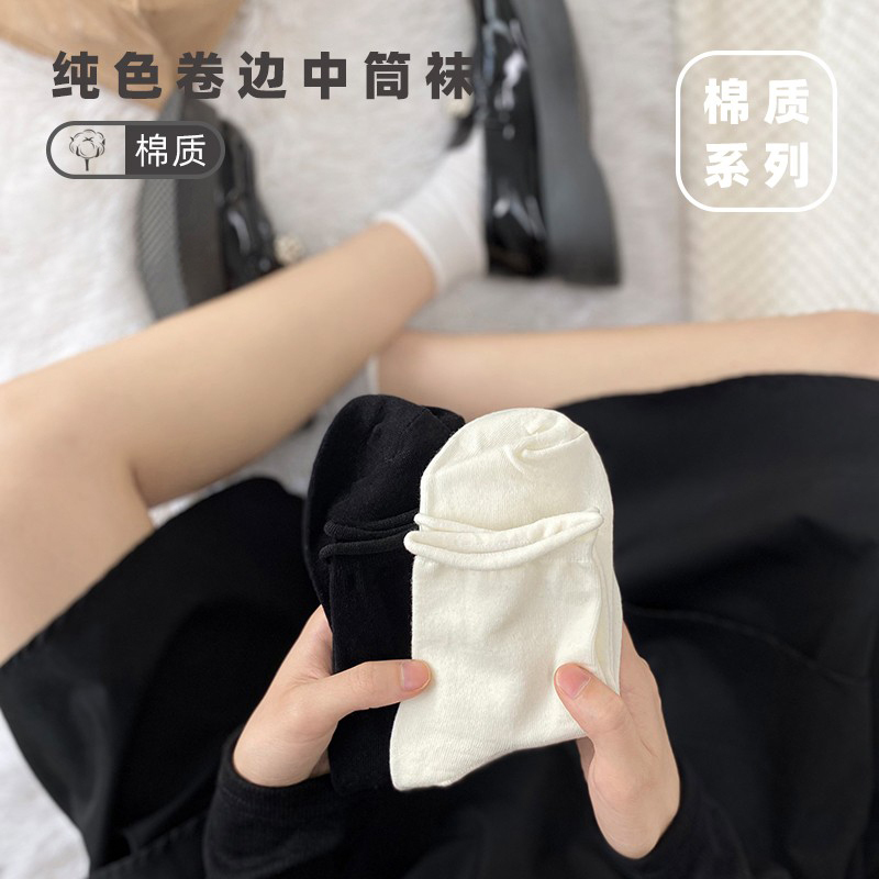 Zhenzhuo Milky White Socks for Women, Spring and Autumn Socks, Pure Cotton Yarn Short Socks, Off-White Mid-Calf Socks, Summer Maternity Socks