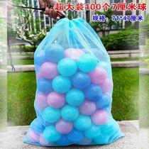 Basket mesh 112 ocean wave ball toy large storage bag storage bag washable storage white clear pocket net super? transparent ball