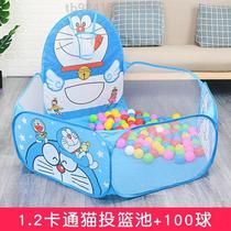 Toy Game Pool Childrens Pool Throwing Tent Baby Bobo Ball Ocean Ball Pool Ocean Basketball Fence] Baby
