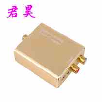 Digital optical fiber coaxial to analog audio converter spdif3 5 upgraded version Digital to Analog