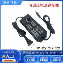 3-12v5a speed and voltage regulating power supply 24V-36V2a temperature and dimming adapter high power adjustable power supply 60W