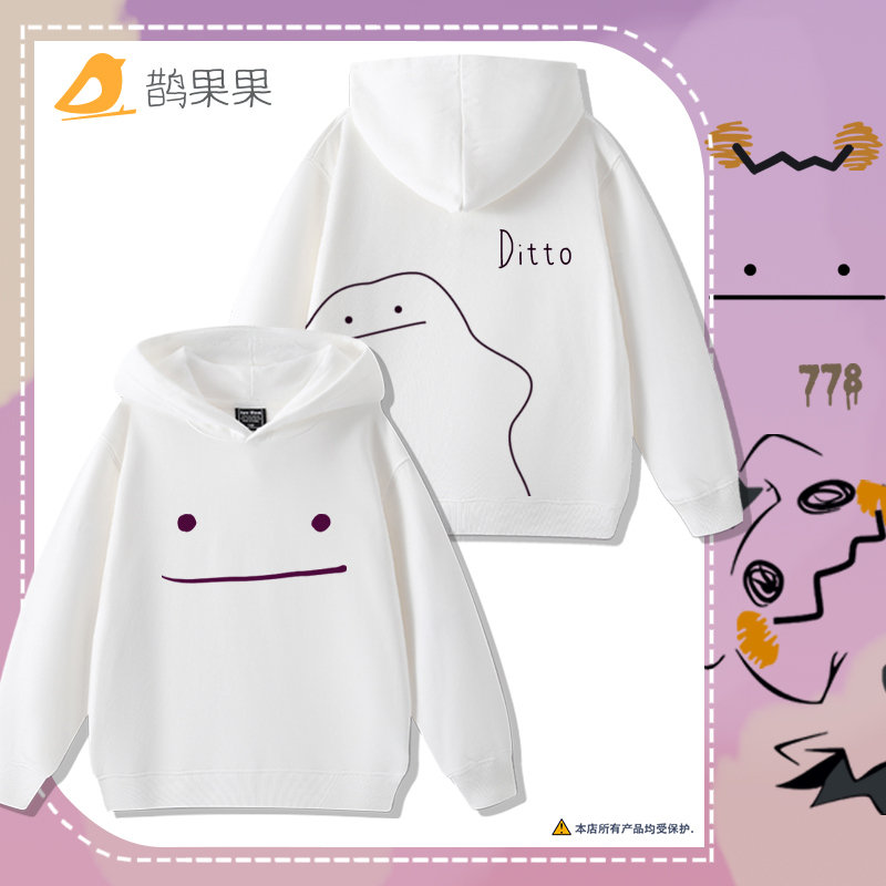 Pokémon Versatile Monster Japanese Style Autumn and Winter Mystery Q Hooded Sweatshirt Gengar Loose Long Sleeve Unisex Children's Clothing