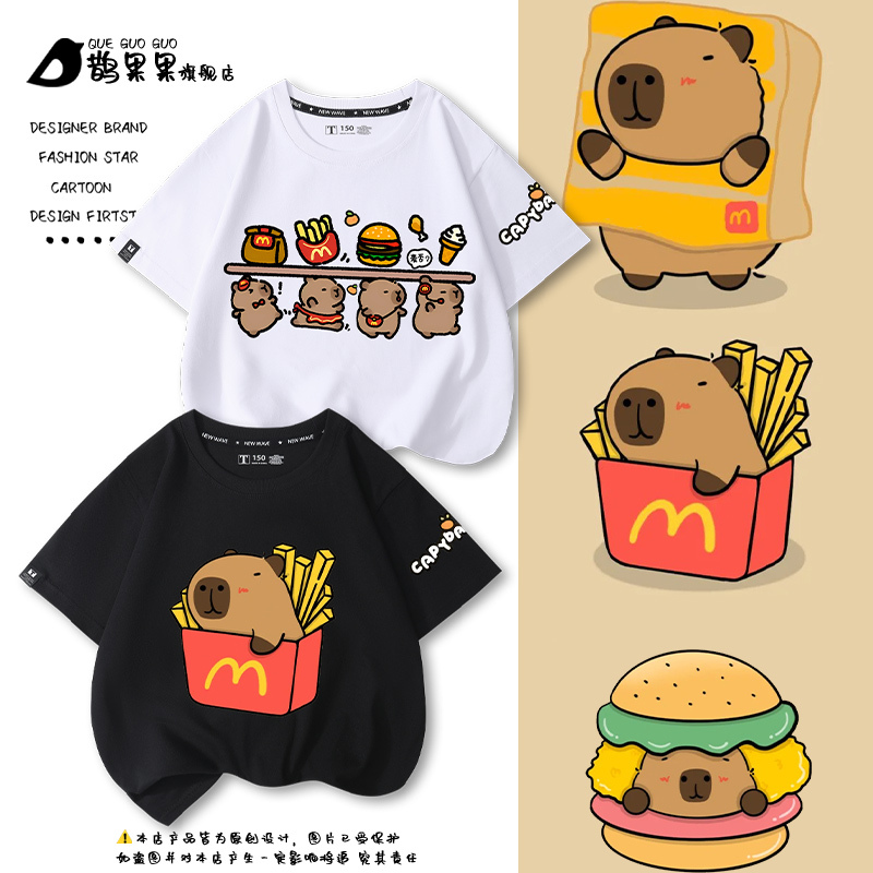 Kapibara Mcdonald's Collaboration Merchandise Short-Sleeve T-Shirt for Men, Women, and Children, Loose Cartoon Anime Merchandise Half-Sleeve T-Shirt