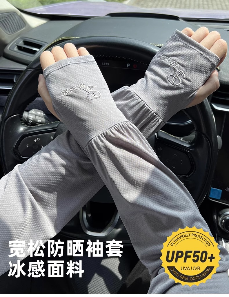 man easy Sunscreen Ice sleeve 2025 The new summer ultraviolet-proof Ice silk Cuff drive a car Arm guard Big size